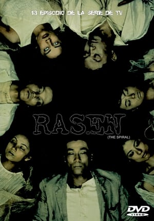 Rasen