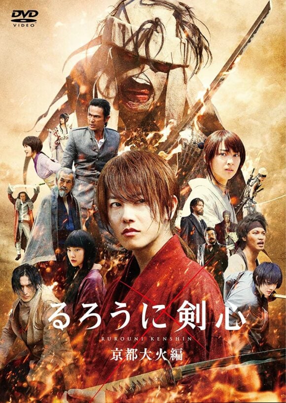 Rurouni Kenshin: Kyoto Taika-hen