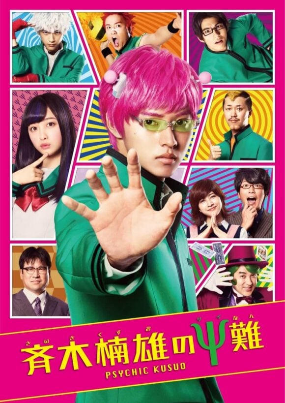 Psychic Kusuo