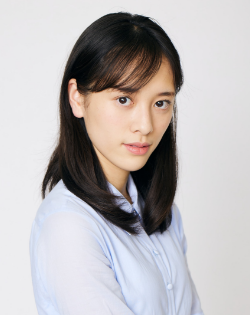 Ako Hana