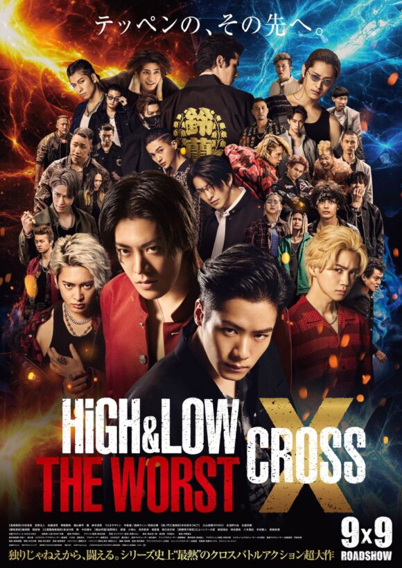HiGH&LOW THE WORST Cross