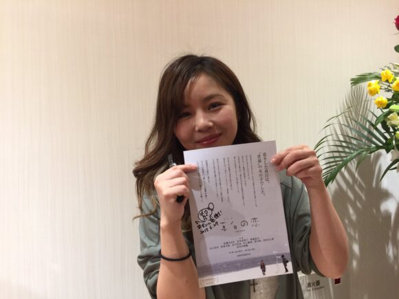 Kitagawa Ayako