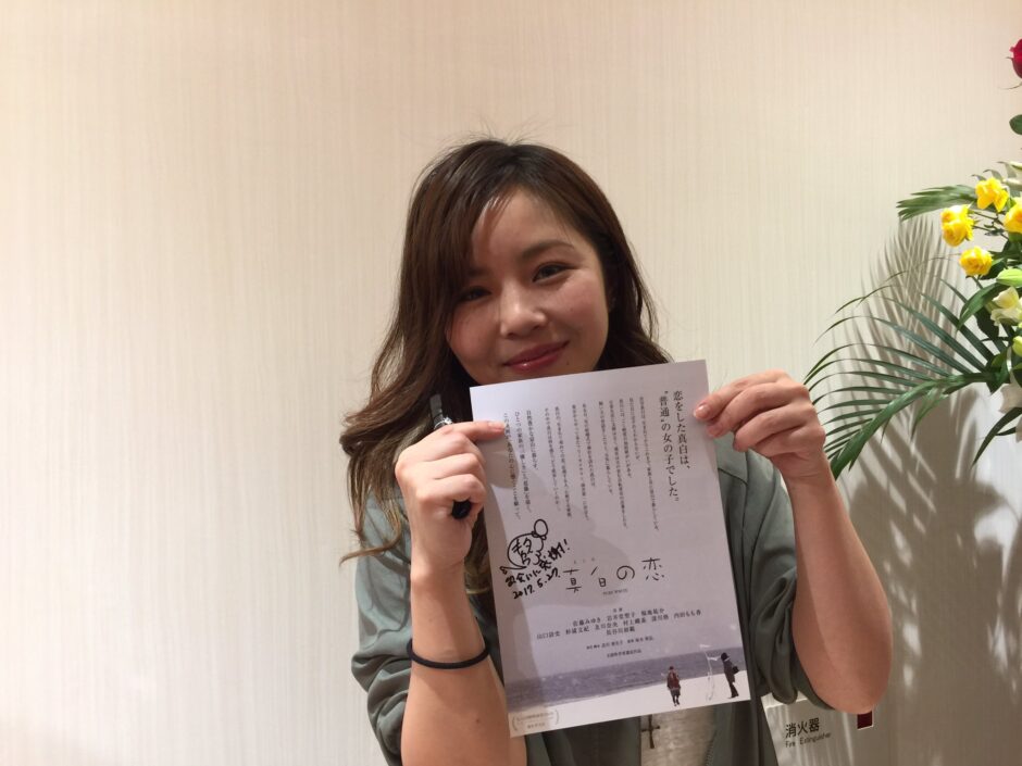 Kitagawa Ayako
