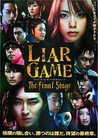 Liar Game: The Final Stage
