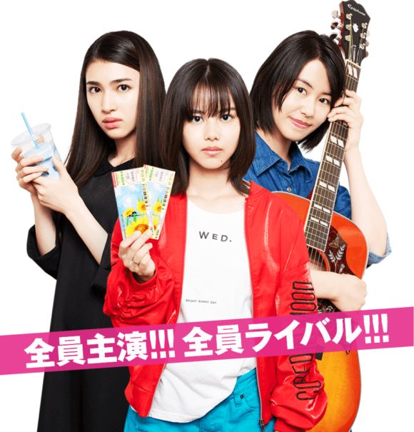 Triple Mission!!! Joyuutachi no yume, dorama ni shimashita