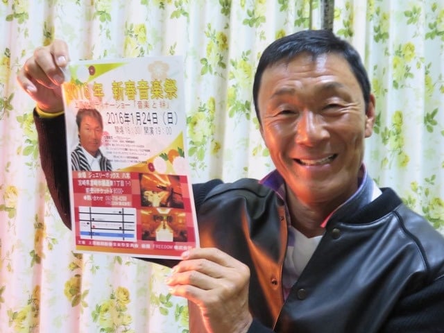 Uehara Toshiro