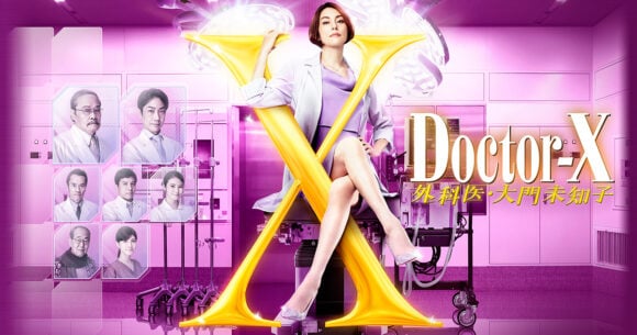 Doctor X