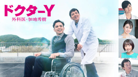 Doctor Y – Gekai Kaji Hideki