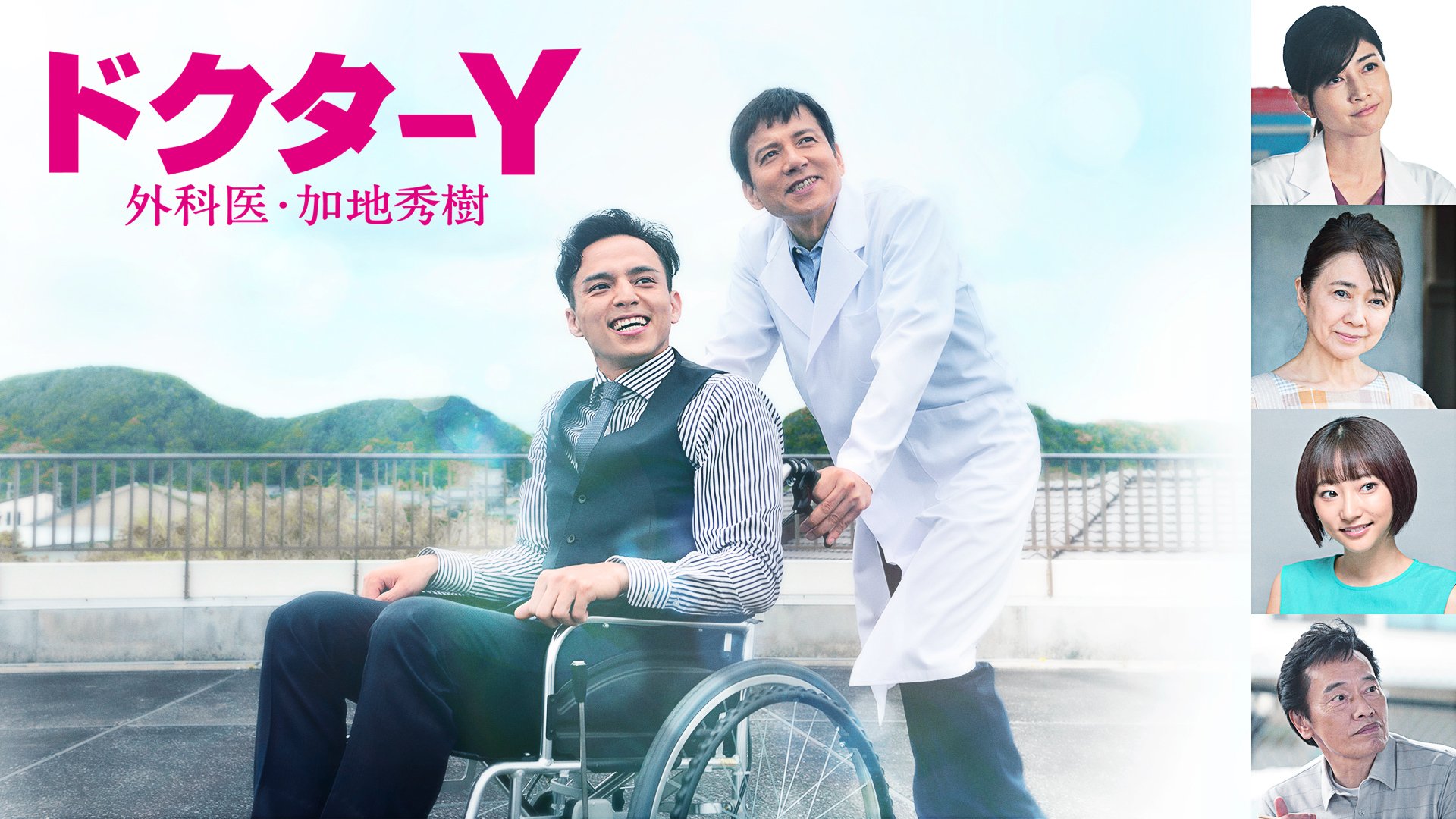 6th Season of Ryoko Yonekura's “Doctor-X” starts off to huge ratings