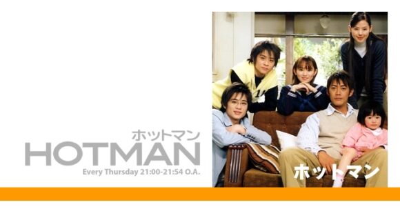HOTMAN Season 1