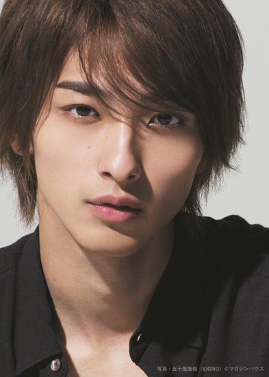 Yokohama Ryusei