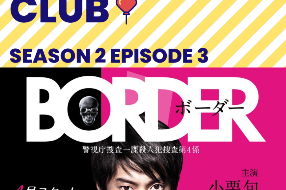 Drama Club Podcast: Season 1 Episode 3 – Buzzer Beat - Drama-Otaku -  Japanese Dramas, Movies, and Specials News