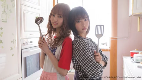 Kakafukaka Special
