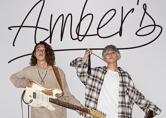 Amber’s