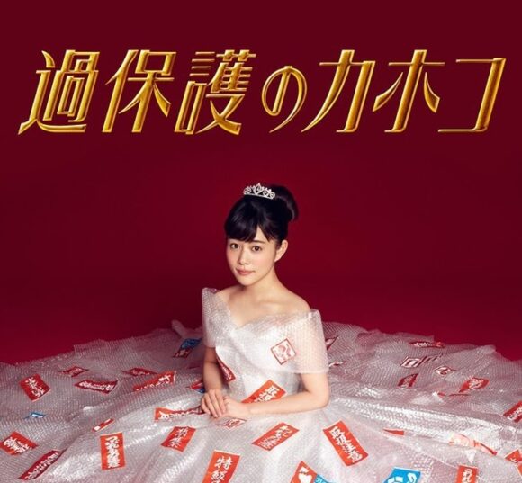 Kahogo no Kahoko