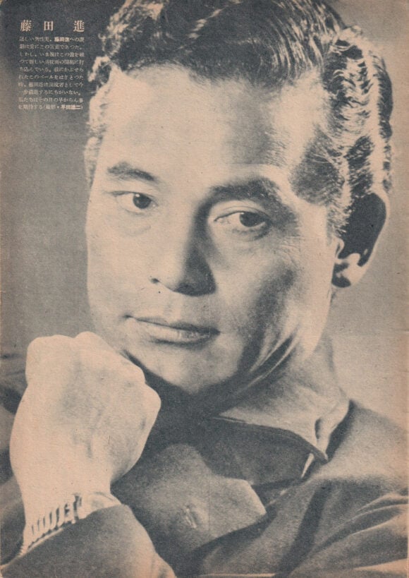 Fujita Susumu