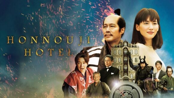 Honnoji Hotel