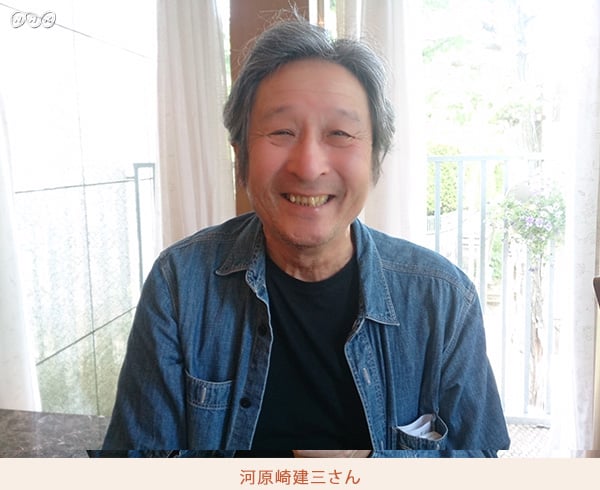 Kawarasaki Kenzo