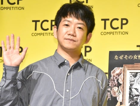 Watanabe Ryohei