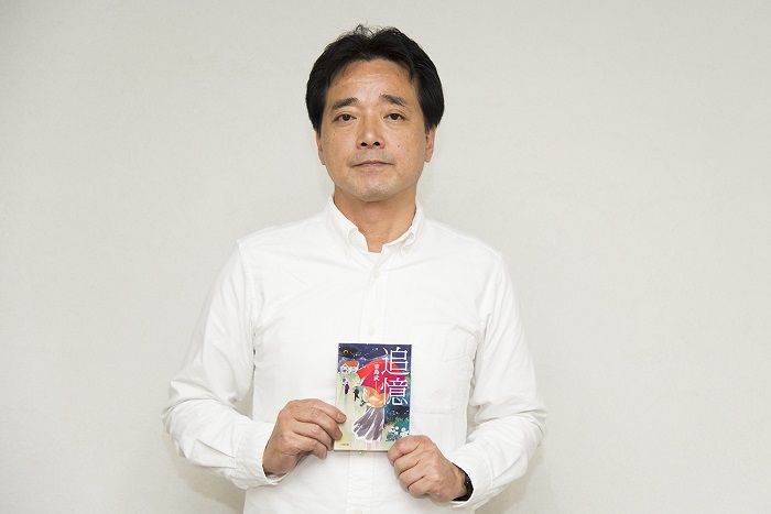 Aoshima Takeshi