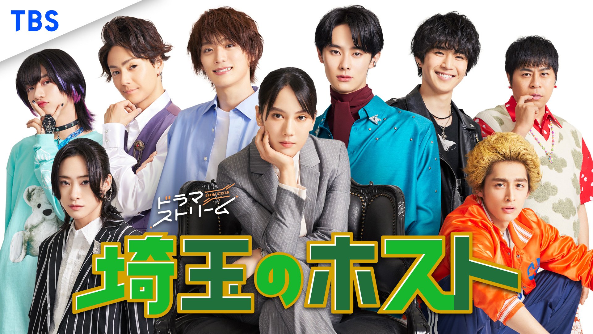 Ouran High School Host Club and Adventures in J-Drama