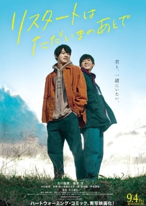 Restart wa Tadaima no Ato de
