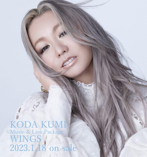 Kumi Koda