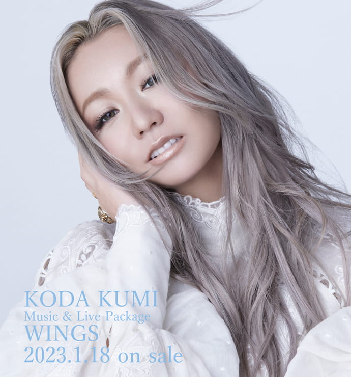 Kumi Koda