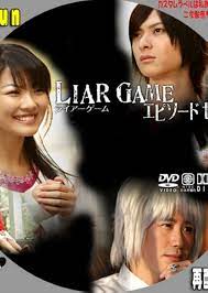 Liar Game Episode Zero