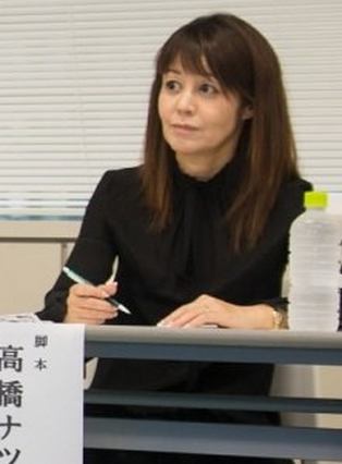 Takahashi Natsuko