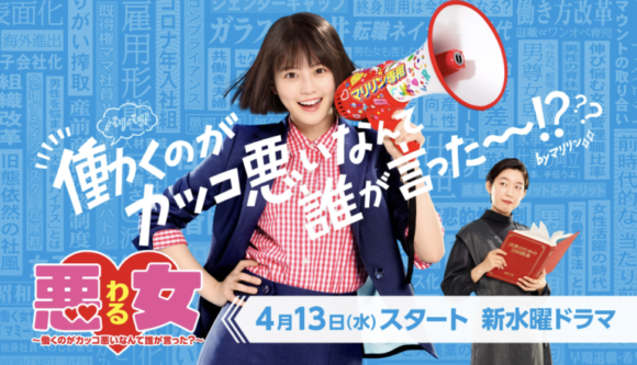 Waru