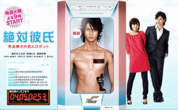 Zettai Kareshi