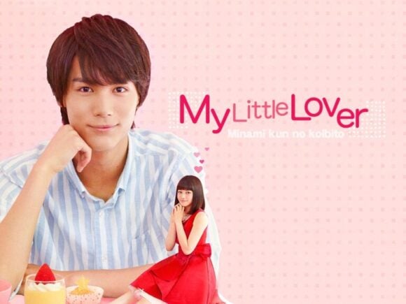 Minami-kun no Koibito