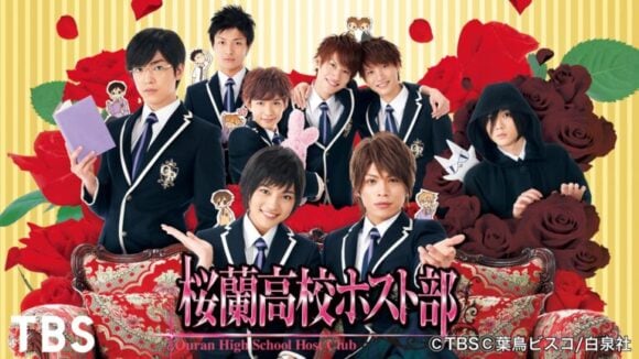 Ouran High School Host Club