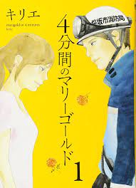 Kirie