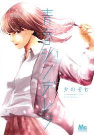 Yu Nozomu