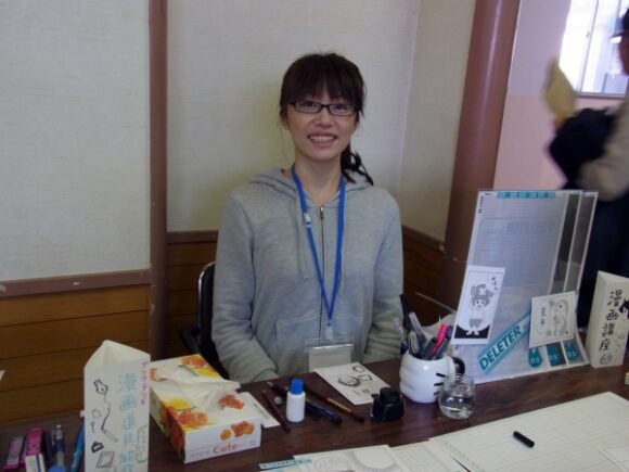 Asano Yukiko