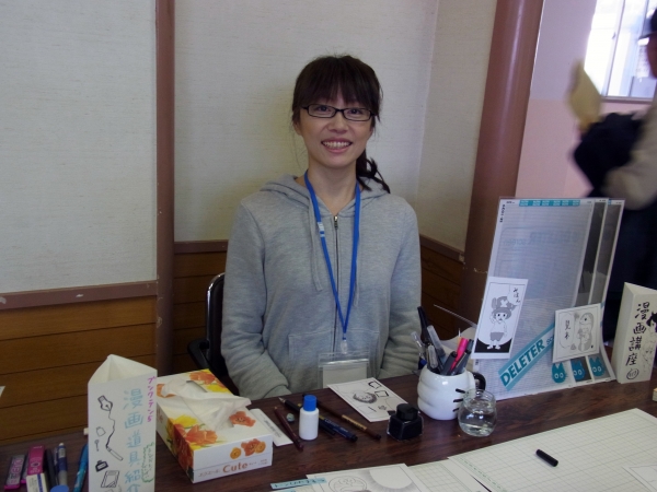 Asano Yukiko