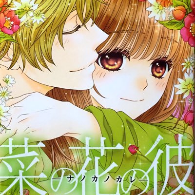 Tomori Miyoshi