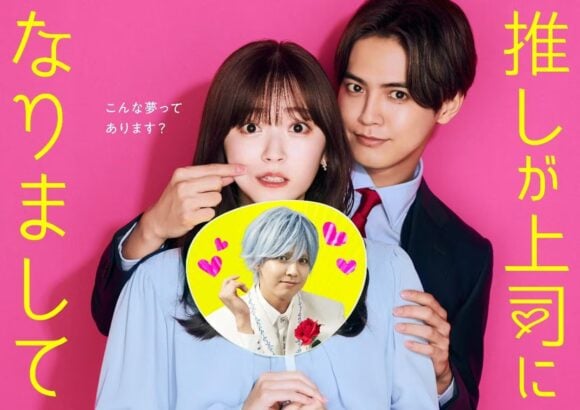 One Room Angel - Drama-Otaku - Japanese Drama News