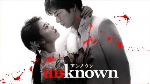 unknown