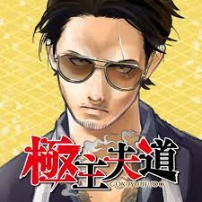 Ohno Kousuke