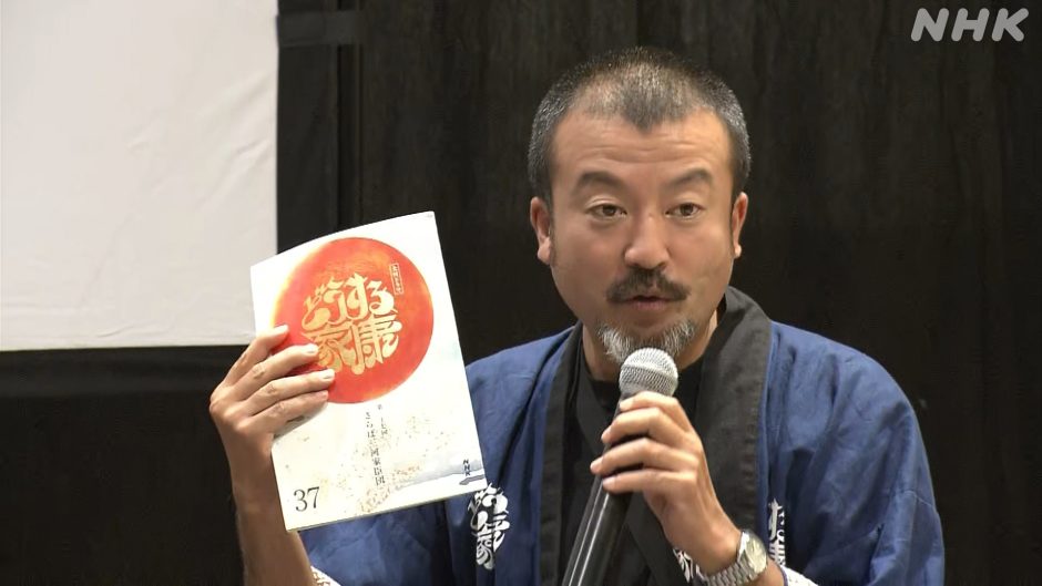 Kawakami Tsuyoshi
