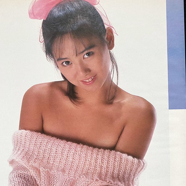 Endo Yasuko
