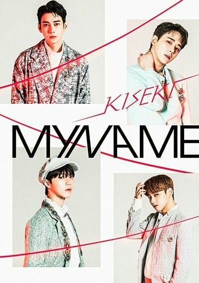 MYNAME