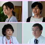 yuujouspcast1