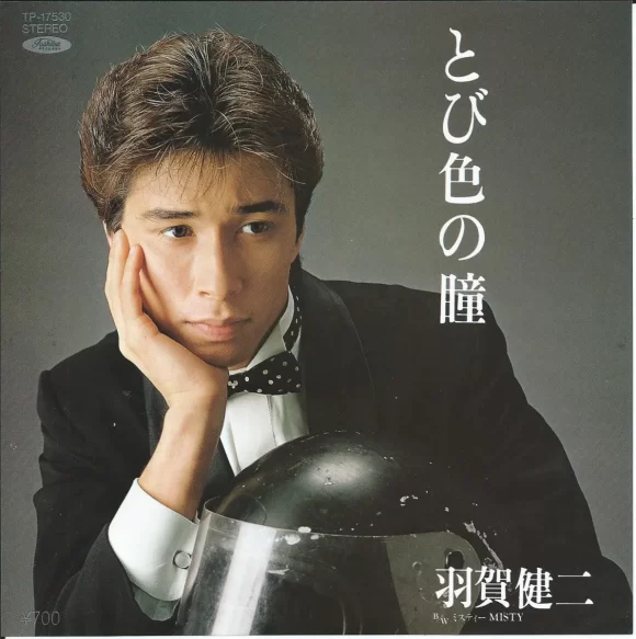 Haga Kenji