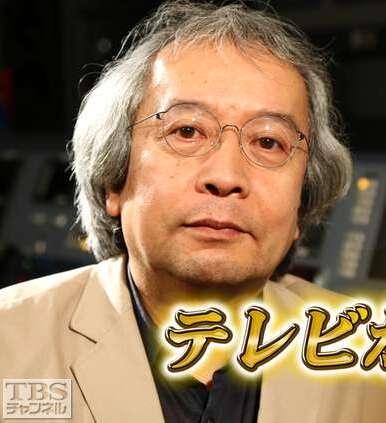 Ichikawa Tetsuo