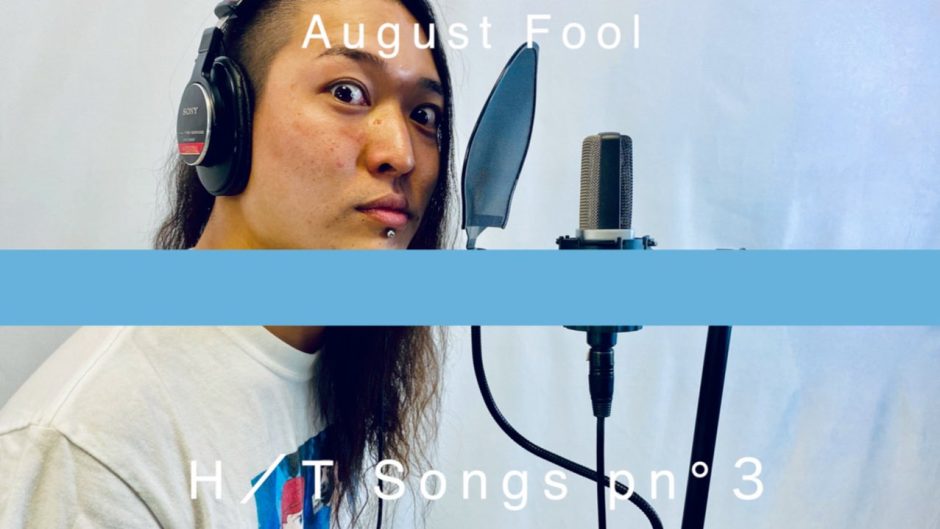 Naito Yuito