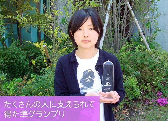 Hashimoto Natsu
